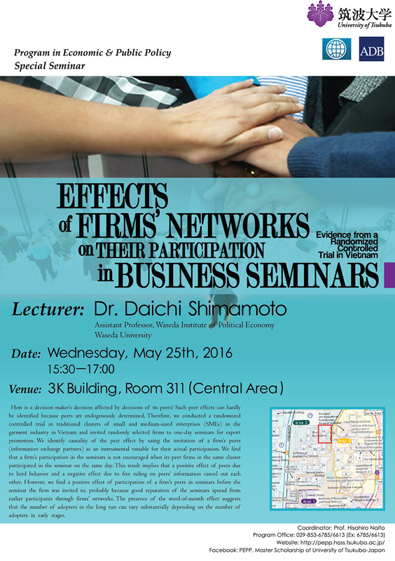 [PEPP Seminar] May25_Dr. Shimamto_Effects of Firms' Networks on Thier Participation in Business Seminars